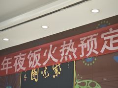 -紫光园(燕郊总店)