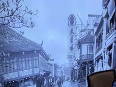 -香山湖渔家大院