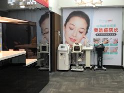 -痘院长·祛痘·皮肤管理