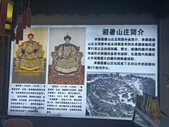 -清宫宴酒楼·计氏松枝包子