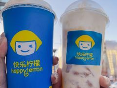 -快乐柠檬happylemon(北京APM店)