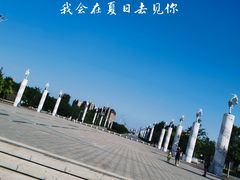 -丁香湖公园