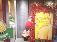 -福禧荟·海鲜自助