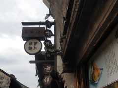 -逢源酒楼(东大街店)