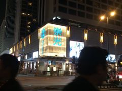 -崇光百货(尖沙咀店)