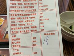 菜单-周记点心(西环店)