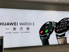 -华为授权体验店(万航渡路)