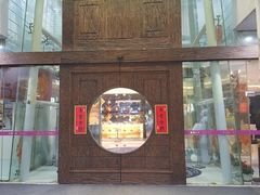 -上海徐家汇天平宾馆