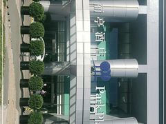 -北京丽亭华苑酒店