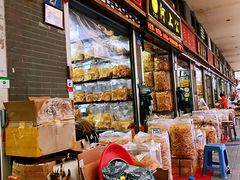 -清平中药材专业市场