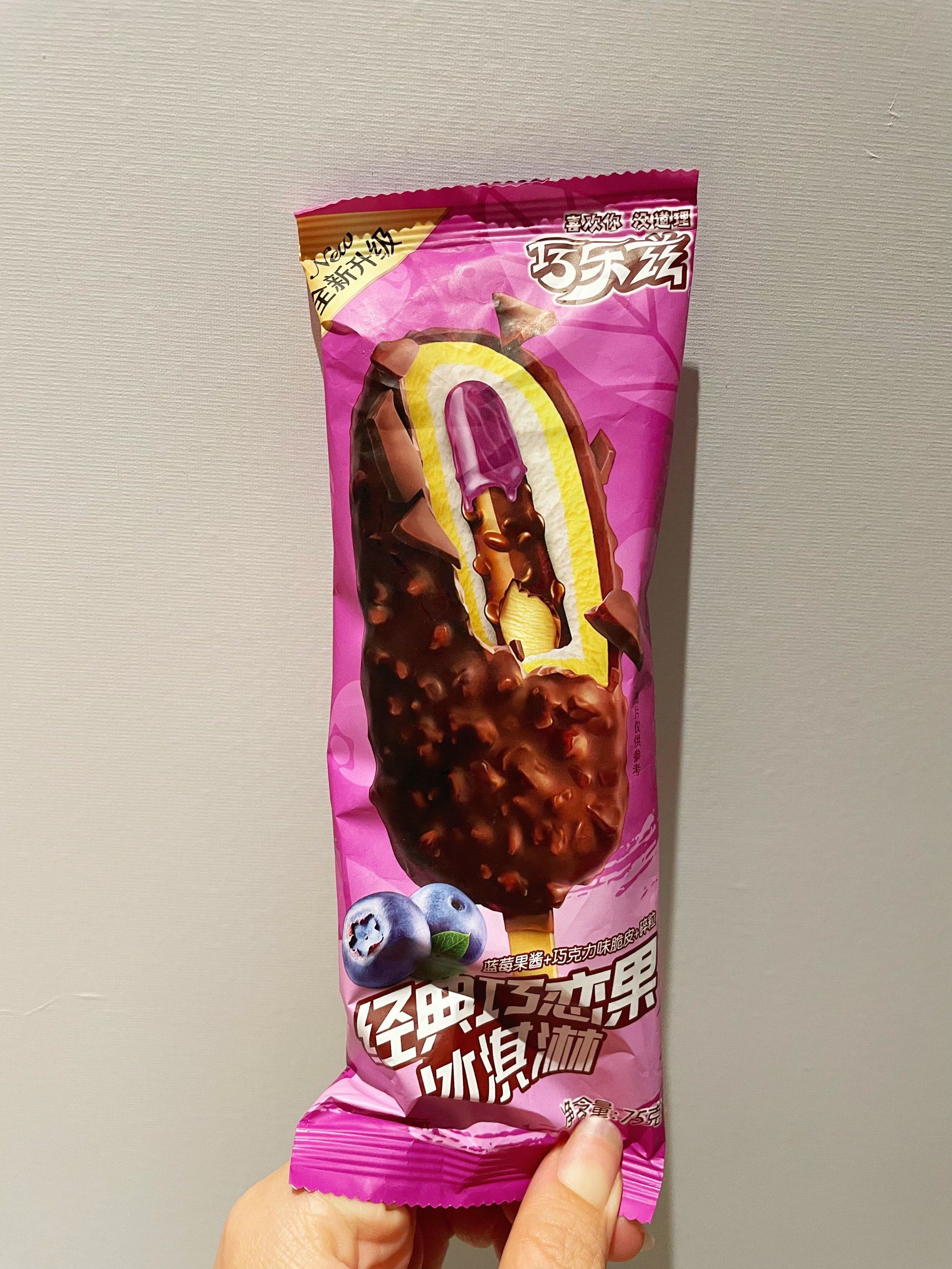 超经典的雪糕