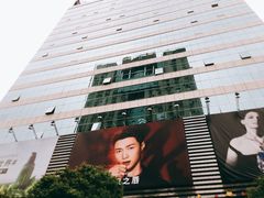 -港澳中心