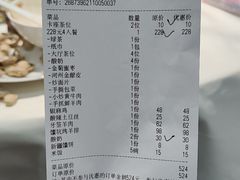 -河州宾馆清真餐厅(文锦南路店)