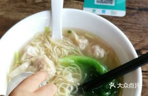Mushroom Dumpling Noodle Bowl
