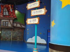 -蓝精灵乐园·世茂精灵之城主题乐园