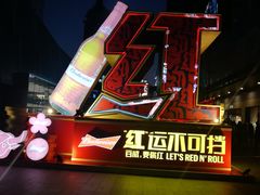 -大悦城(沈阳中街店)