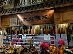 -淀里船宴(卓达店)