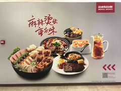 -每味每客·重庆麻辣烫(国泰店)