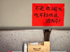 -鹤江桥·红油牛肉粉(SKP店)