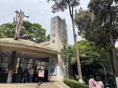-昆明动物园