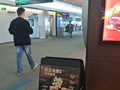 -汉堡王(珠海机场出发层B区店)
