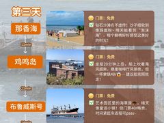 -幸福门