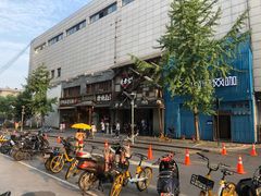 -哥老官重庆美蛙鱼头(西湖银泰十一哥店)