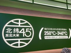 -西塔老太太拌饭(城市集市龙之梦店)