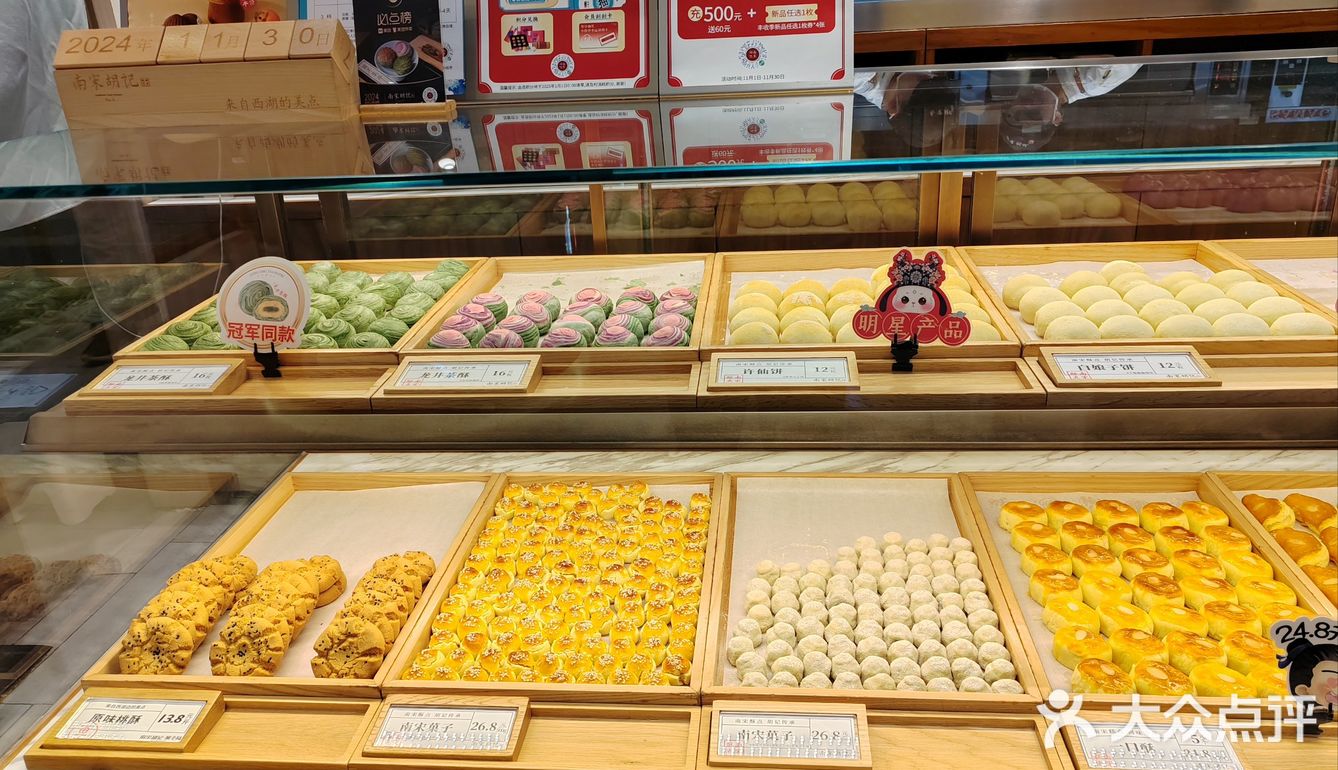 点心控的快乐时光