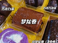 -幸福蛋糕坊(金顶街店)