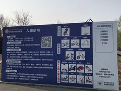 -乐行自行车运动乐园