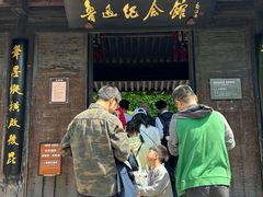 -上海鲁迅故居