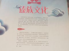 -紫滇源云南生态菜(丹凤街店)