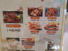 菜单-鸡脚旮旯(苏州中心店)