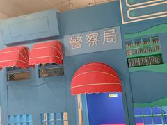 -幸福花欢乐世界(东辰广场A座店)