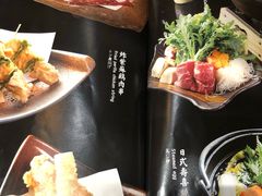 菜单-和悦日料(雅颂庭店)