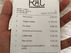 账单-RAC BAR(安福路店)