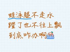 -汇乐游泳馆(莲花南路店)