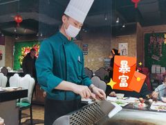 -法式利昂铁板烧主题餐厅(唐山爱琴海店)