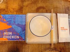 -铁公鸡·四川料理(天环广场店)