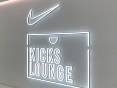 -NIKE KICKS LOUNGE体验店(北京新中关店)