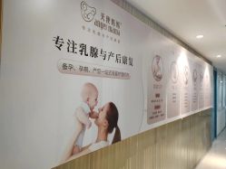 -天使妈妈产后康复中心(万宝店)