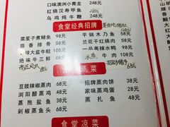 -红旗大食堂(君悦紫园店)
