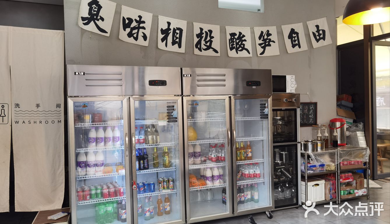 螺蛳粉火锅劲爆|太酸爽
