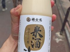 -福云龙(黄河南大街店)
