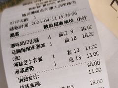 -鲍师傅糕点(大沽南路店)