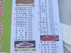 -枇杷园食为鲜火锅(南山店)