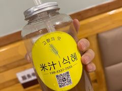 -恒坤北纬42度温泉洗浴(公园路店)