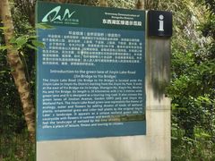 -金银湖国家城市湿地公园