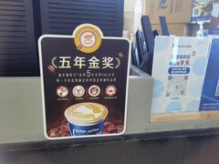 -瑞幸咖啡(同聚远景店)